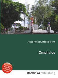 Omphalos