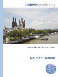 Reuben Brainin
