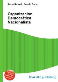 Organizacion Democratica Nacionalista