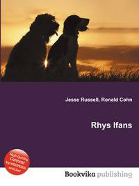 Rhys Ifans