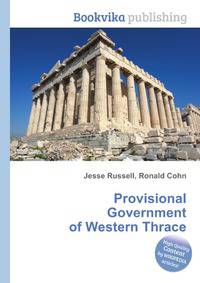 Provisional Government of Western Thrace