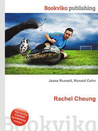 Rachel Cheung