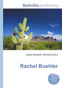 Rachel Buehler