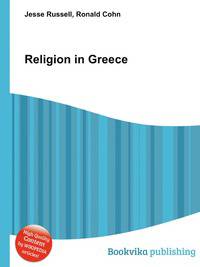 Religion in Greece