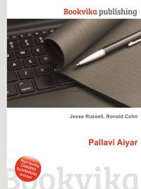 Pallavi Aiyar