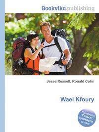 Wael Kfoury
