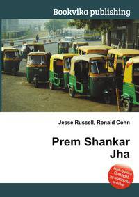 Prem Shankar Jha