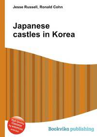 Japanese castles in Korea