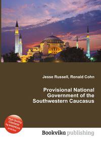 Provisional National Government of the Southwestern Caucasus
