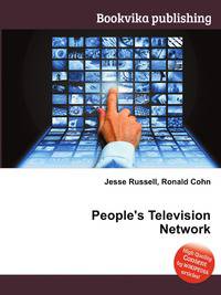 People's Television Network