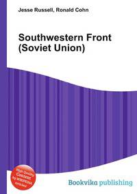 Southwestern Front (Soviet Union)