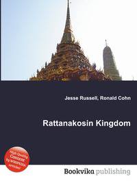 Rattanakosin Kingdom