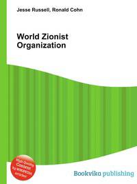 World Zionist Organization