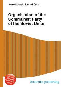 Organisation of the Communist Party of the Soviet Union