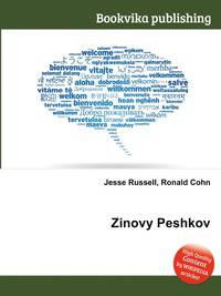 Zinovy Peshkov