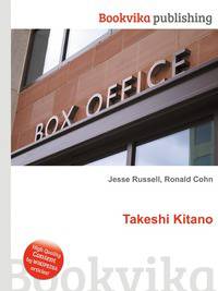 Takeshi Kitano