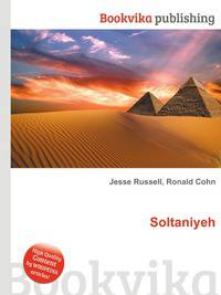 Soltaniyeh
