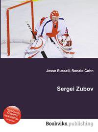 Sergei Zubov