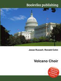 Volcano Choir