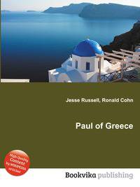 Paul of Greece