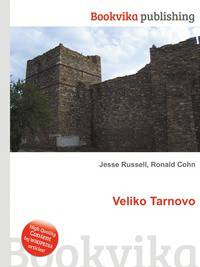 Veliko Tarnovo