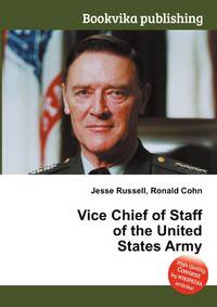 Vice Chief of Staff of the United States Army