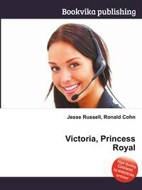 Victoria, Princess Royal
