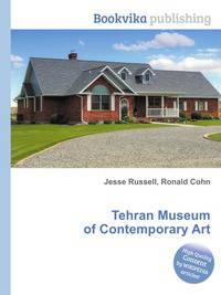 Tehran Museum of Contemporary Art