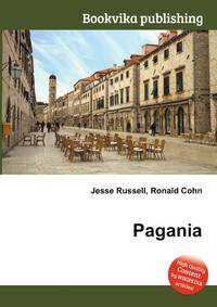 Pagania