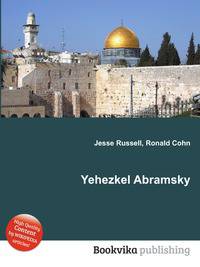 Yehezkel Abramsky
