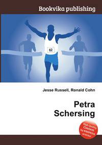 Petra Schersing