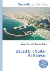 Zayed bin Sultan Al Nahyan