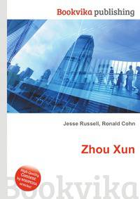 Zhou Xun