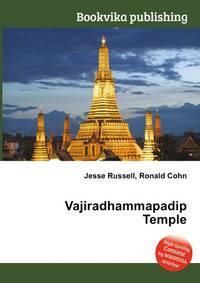 Vajiradhammapadip Temple