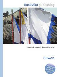 Suwon
