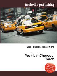 Yeshivat Chovevei Torah
