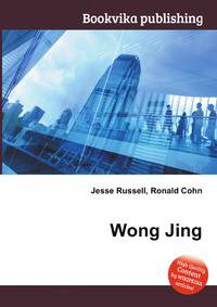 Wong Jing