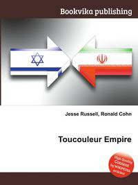 Toucouleur Empire