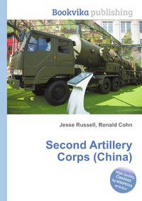 Second Artillery Corps (China)