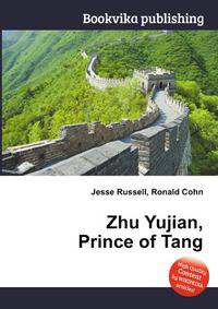 Zhu Yujian, Prince of Tang