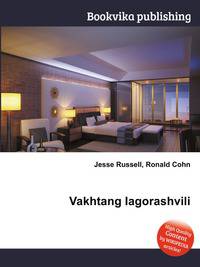 Vakhtang Iagorashvili