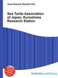 Sea Turtle Association of Japan, Kuroshima Research Station