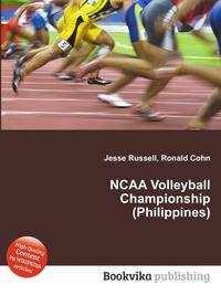 NCAA Volleyball Championship (Philippines)