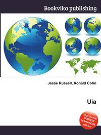 Uia