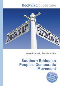 Southern Ethiopian People's Democratic Movement