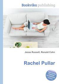 Rachel Pullar