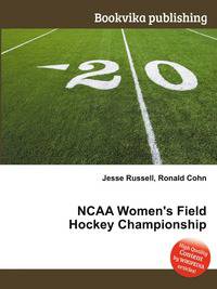 NCAA Women's Field Hockey Championship