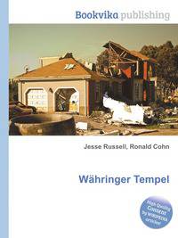 Wahringer Tempel