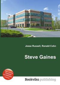 Steve Gaines