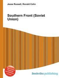 Southern Front (Soviet Union)